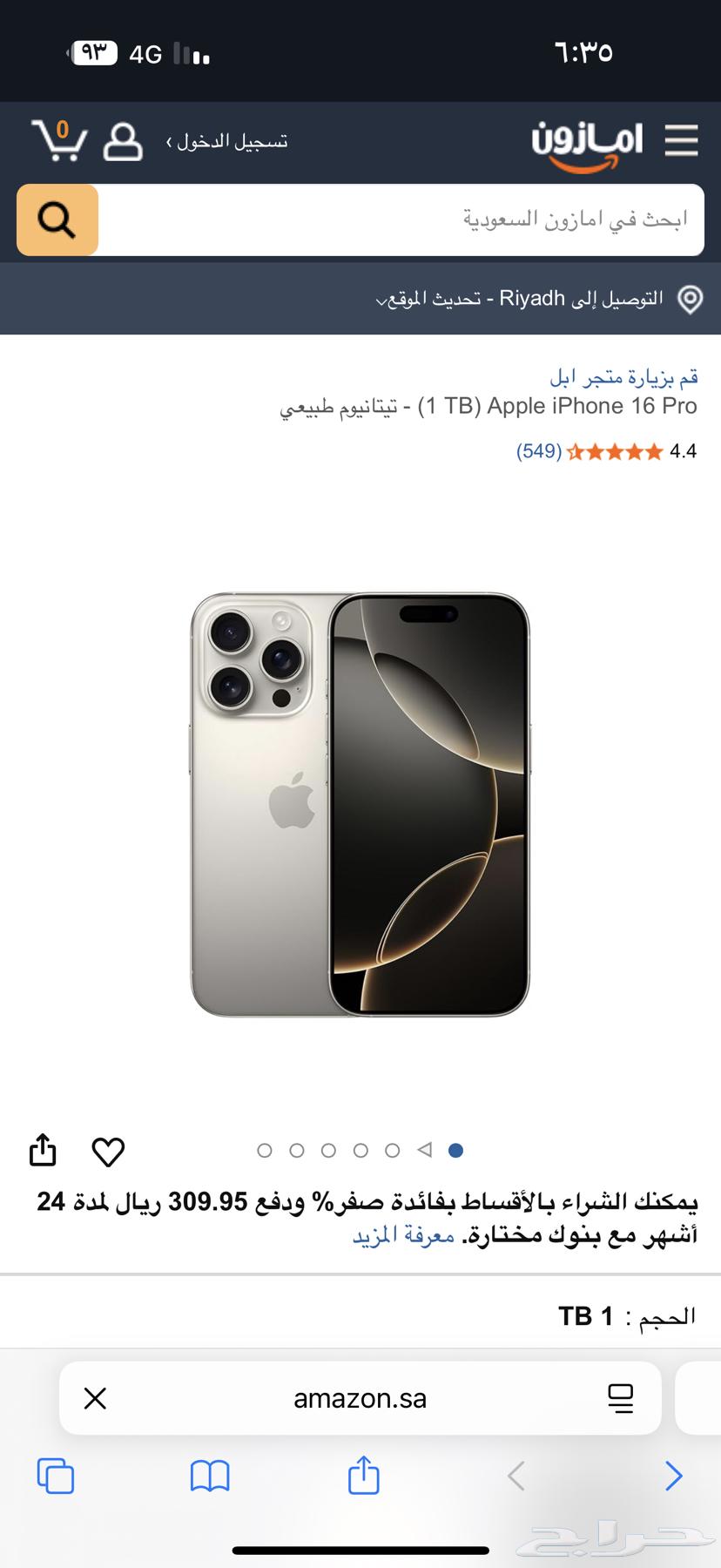 iPhone 16 Pro Max Battery Condition 100%, Used for 5 Months64612932578177110