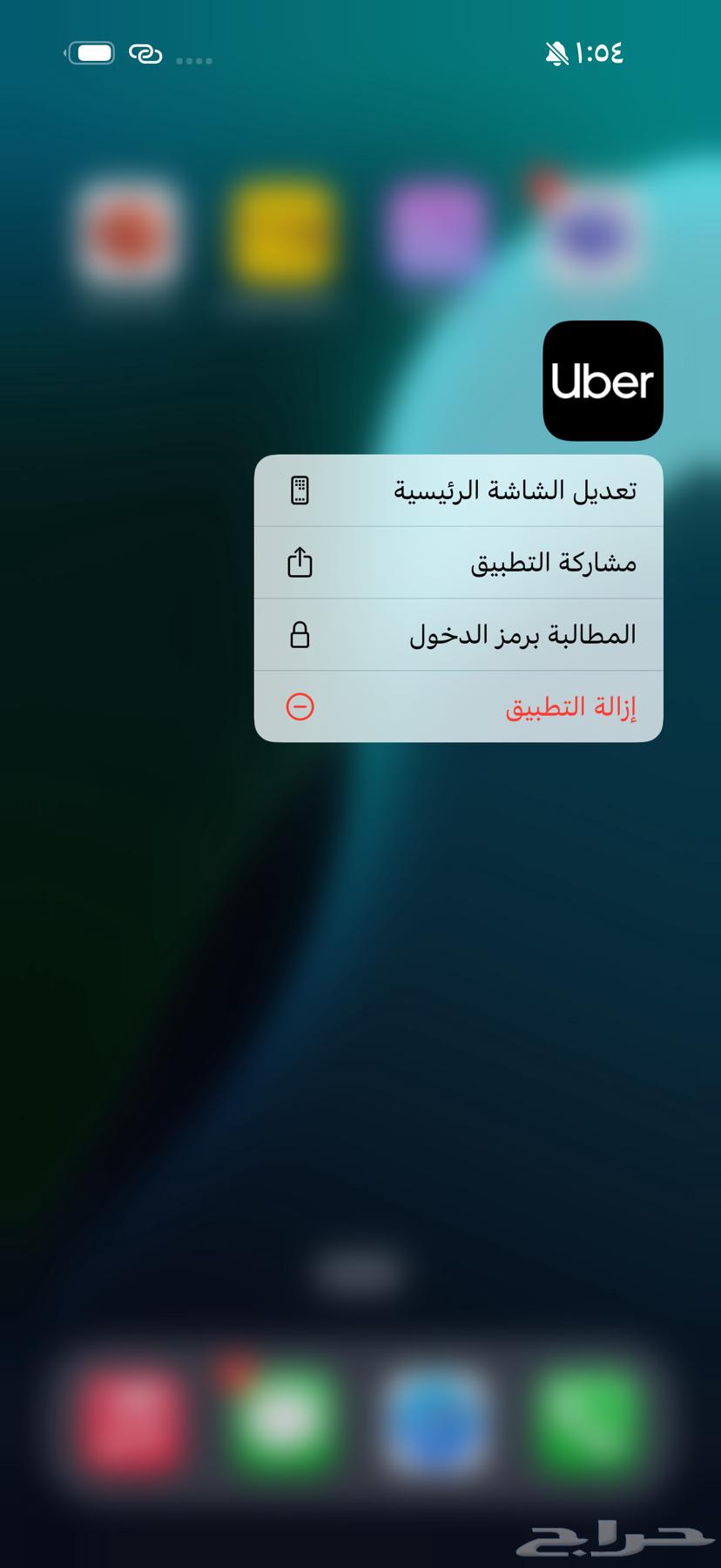 تسجيل أوبر64158784440579110