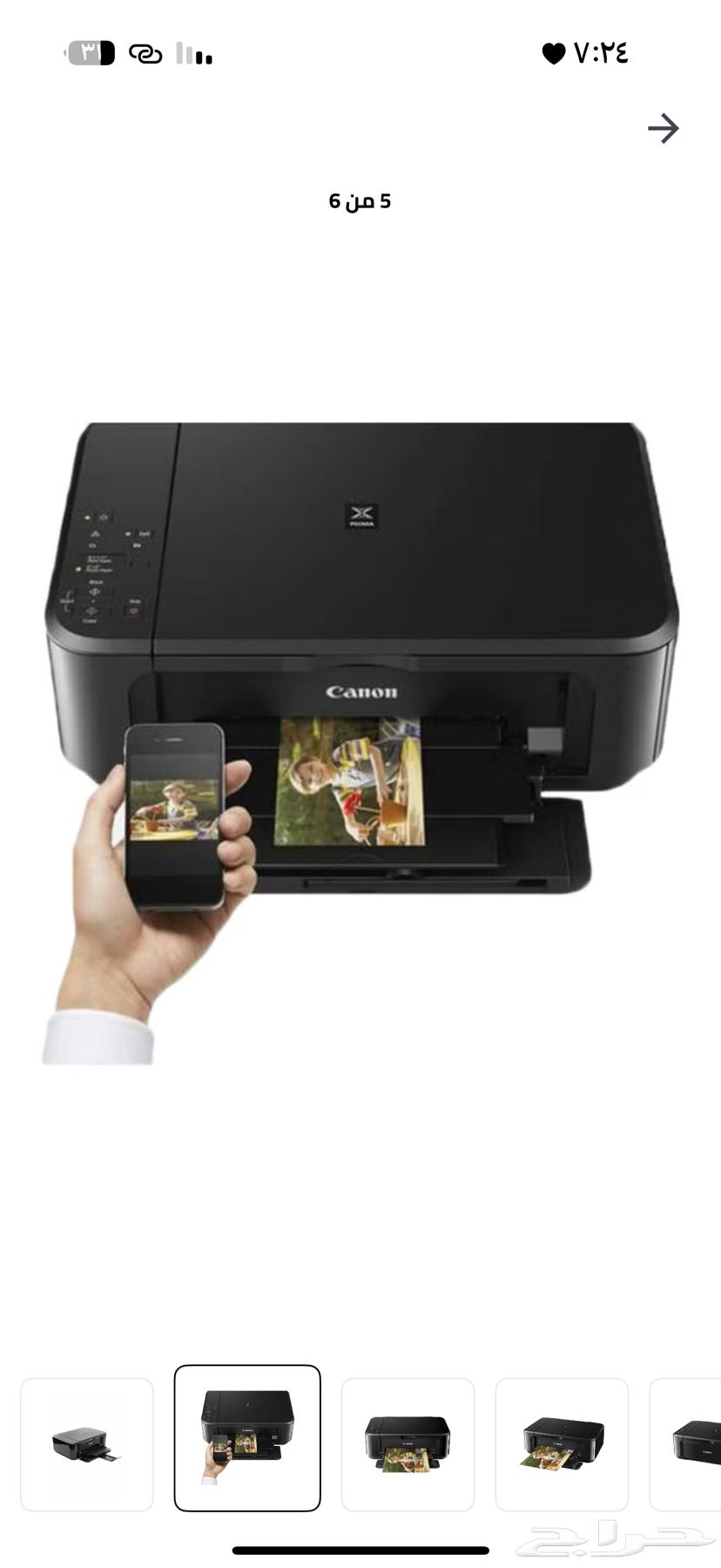 طابعه كانون مستعمل شهر64607532977667111