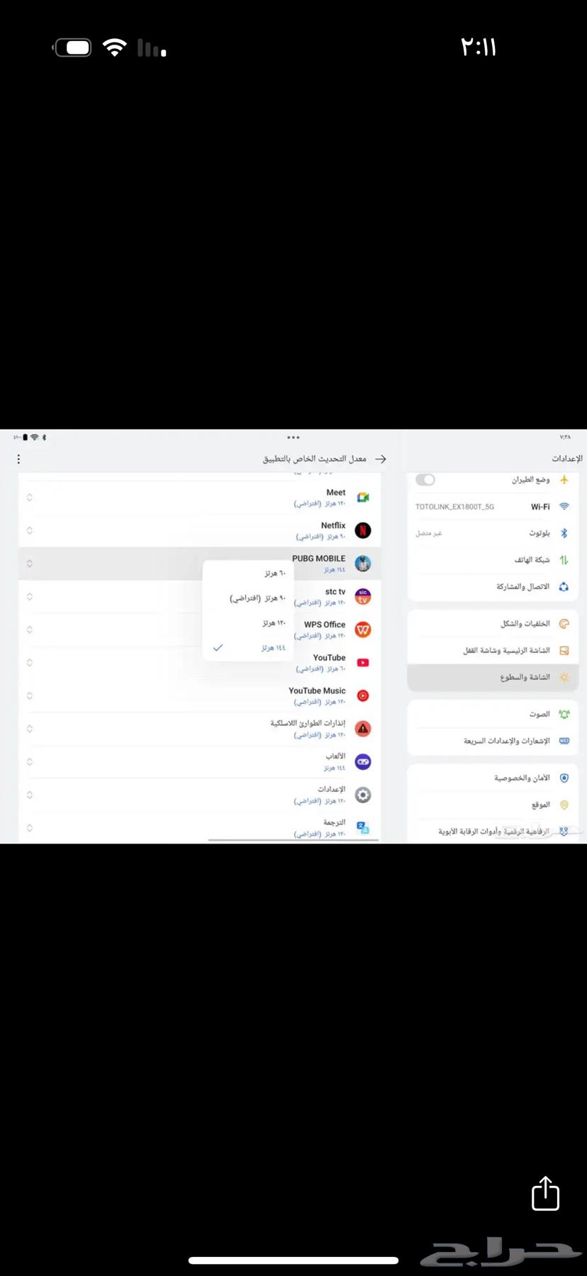 ون بلس باد264608554755841112