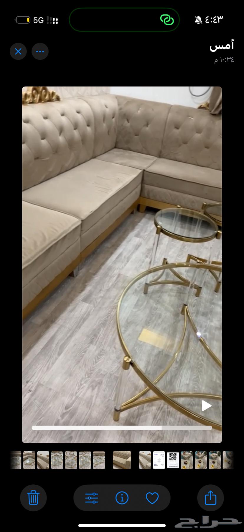 كنب وطاولات64611667013377113