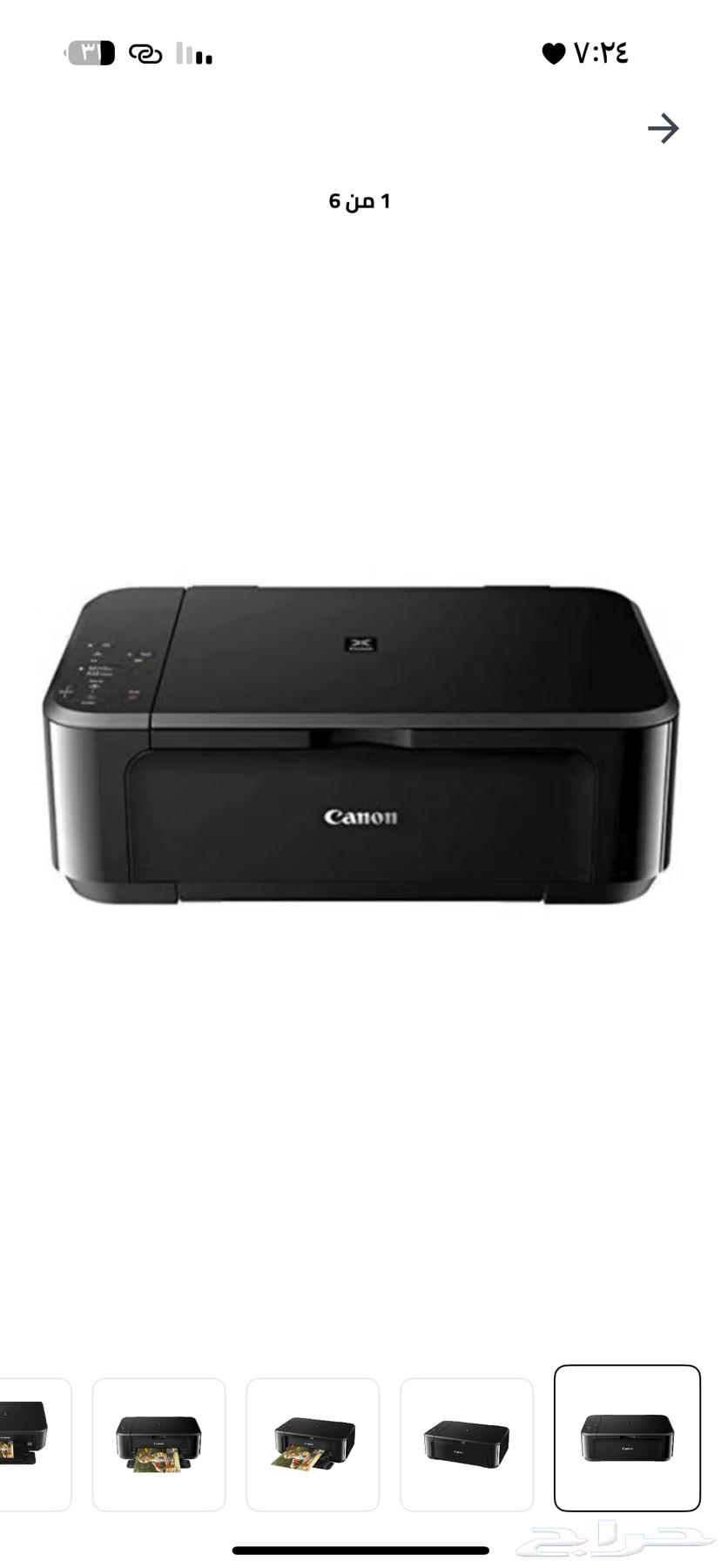 طابعه كانون مستعمل شهر64607532977667110