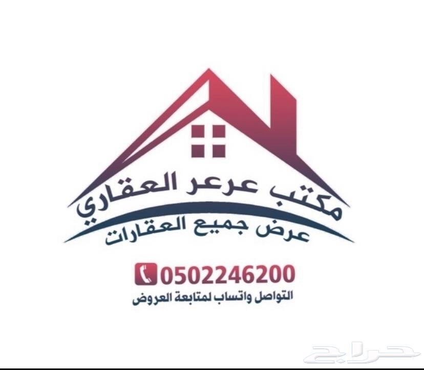اراضي للبيع بمدينة عرعر64147239660419110
