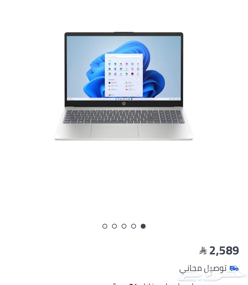 لابتوب HP core i 564542856256001113