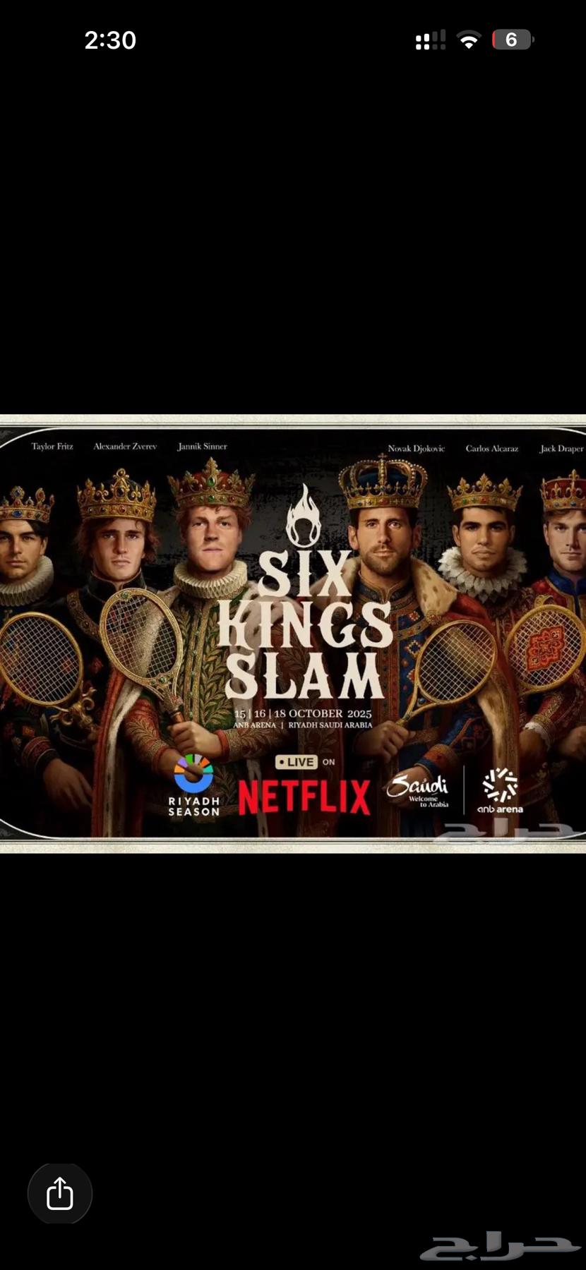 Six kings slam64606560577155110
