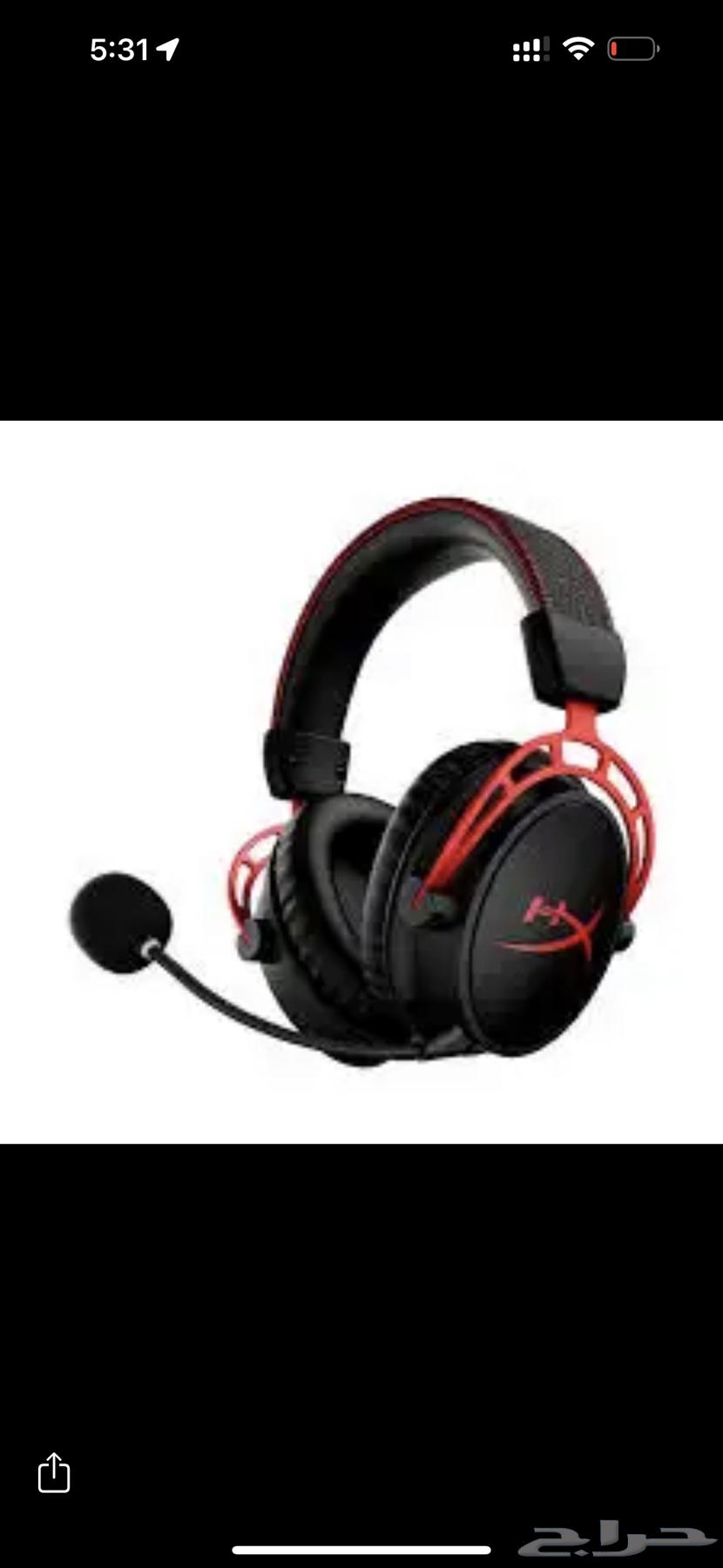 سماعة هايبر اكس شبه جديده64607209332098110