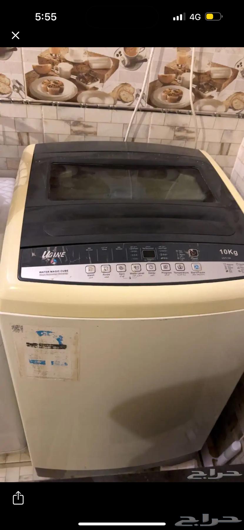 Top-Loading Automatic Washing Machine64612500989826110
