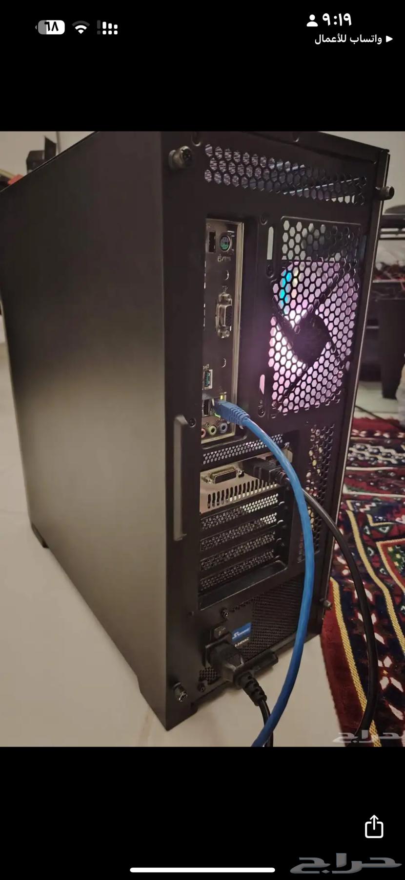 بي سي البيع64611716613122111