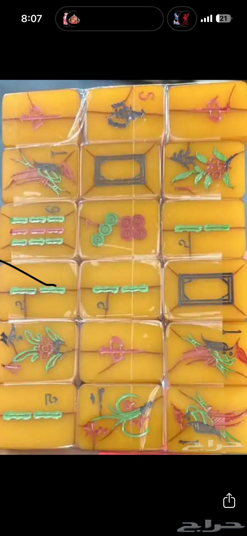 (تم البيع) ضومنة ذروي مكرك 11م متع عينك تبارك الله64614023702915113