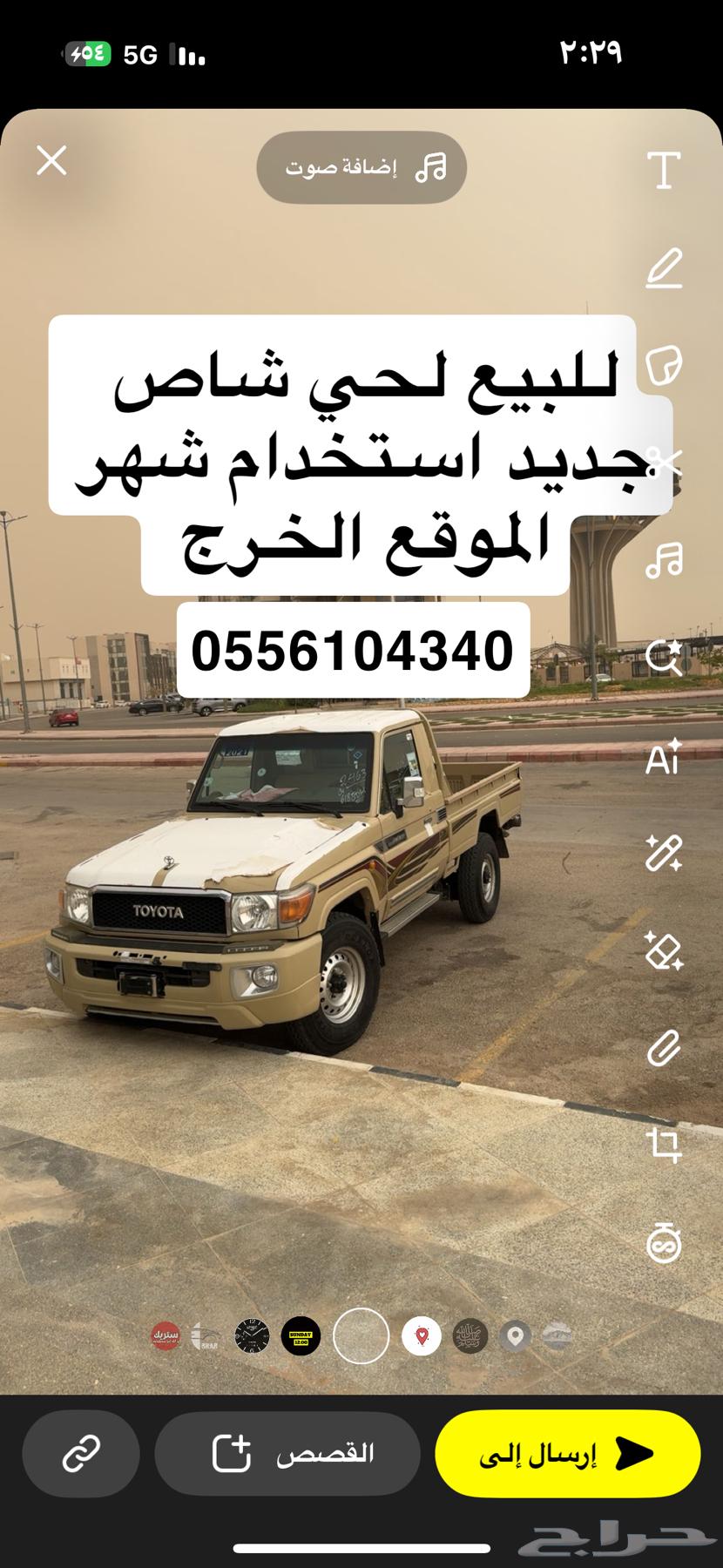 للبيع لحي ثقه مافيه شي64610207019139110