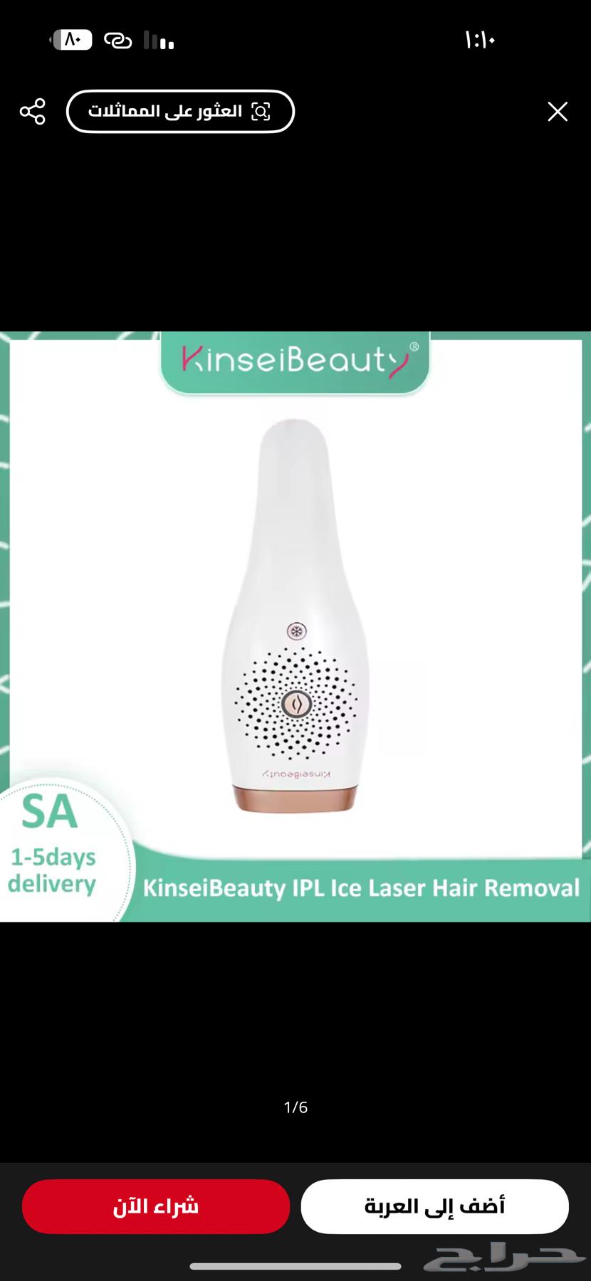 Laser Device64609423389313111