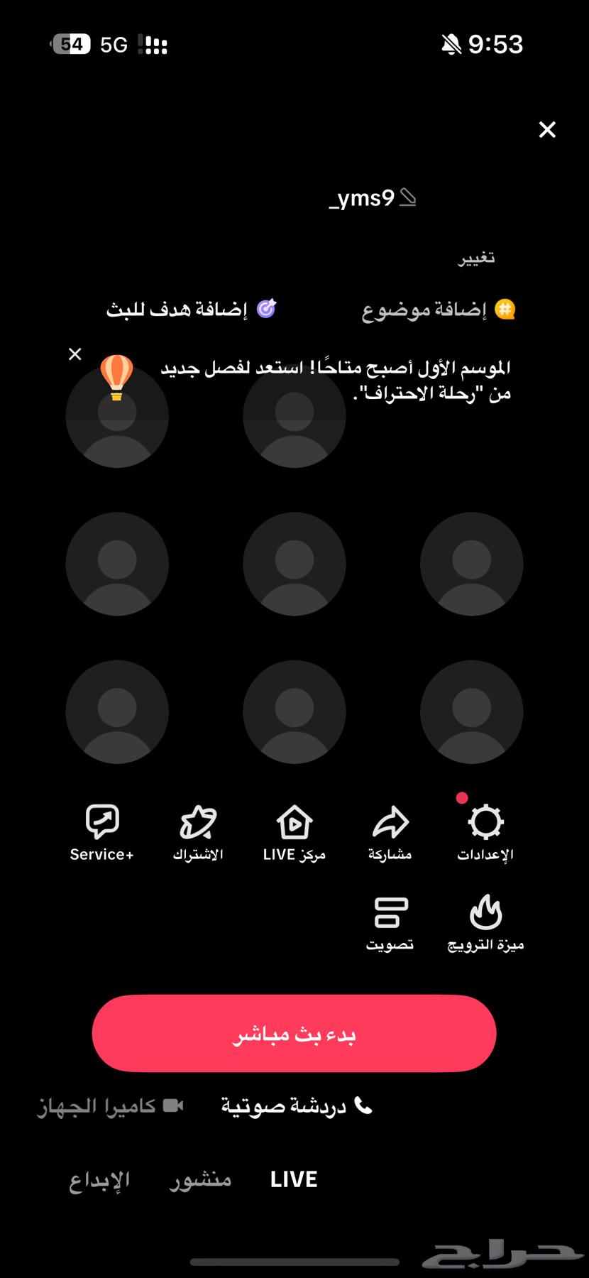 TikTok account for sale with live streaming enabled64615312704386111