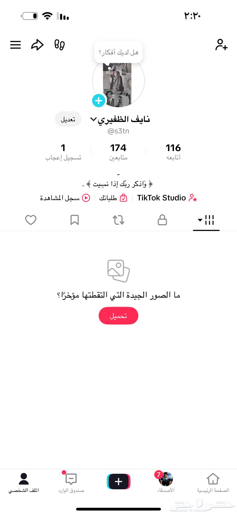 User Tech64606498680195110