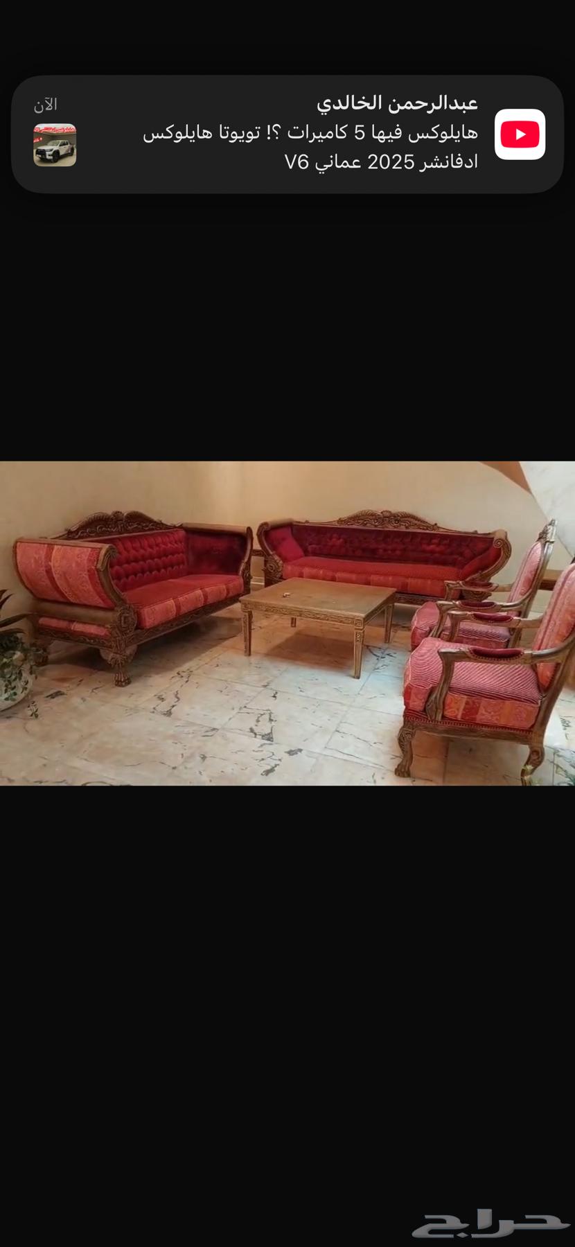 For Sale: Full Sofa Set with Tables and Chairs for 30064608178137859111