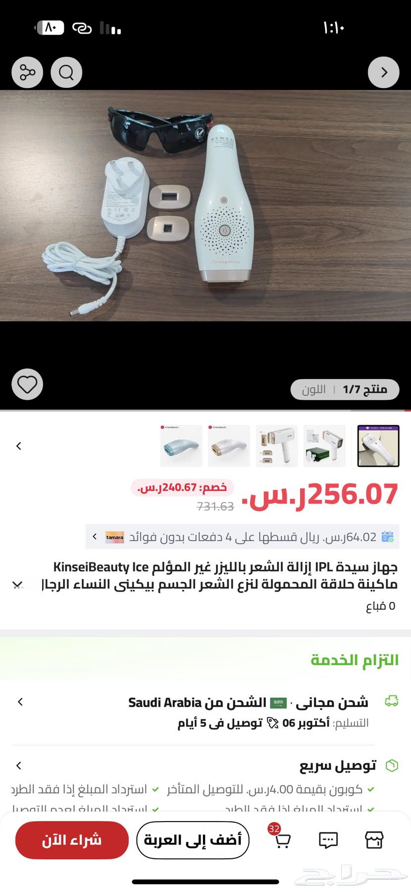 Laser Device64609423389313110