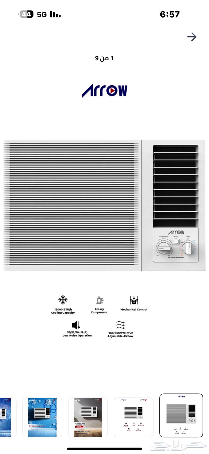 مكيف شباك64613215103233111