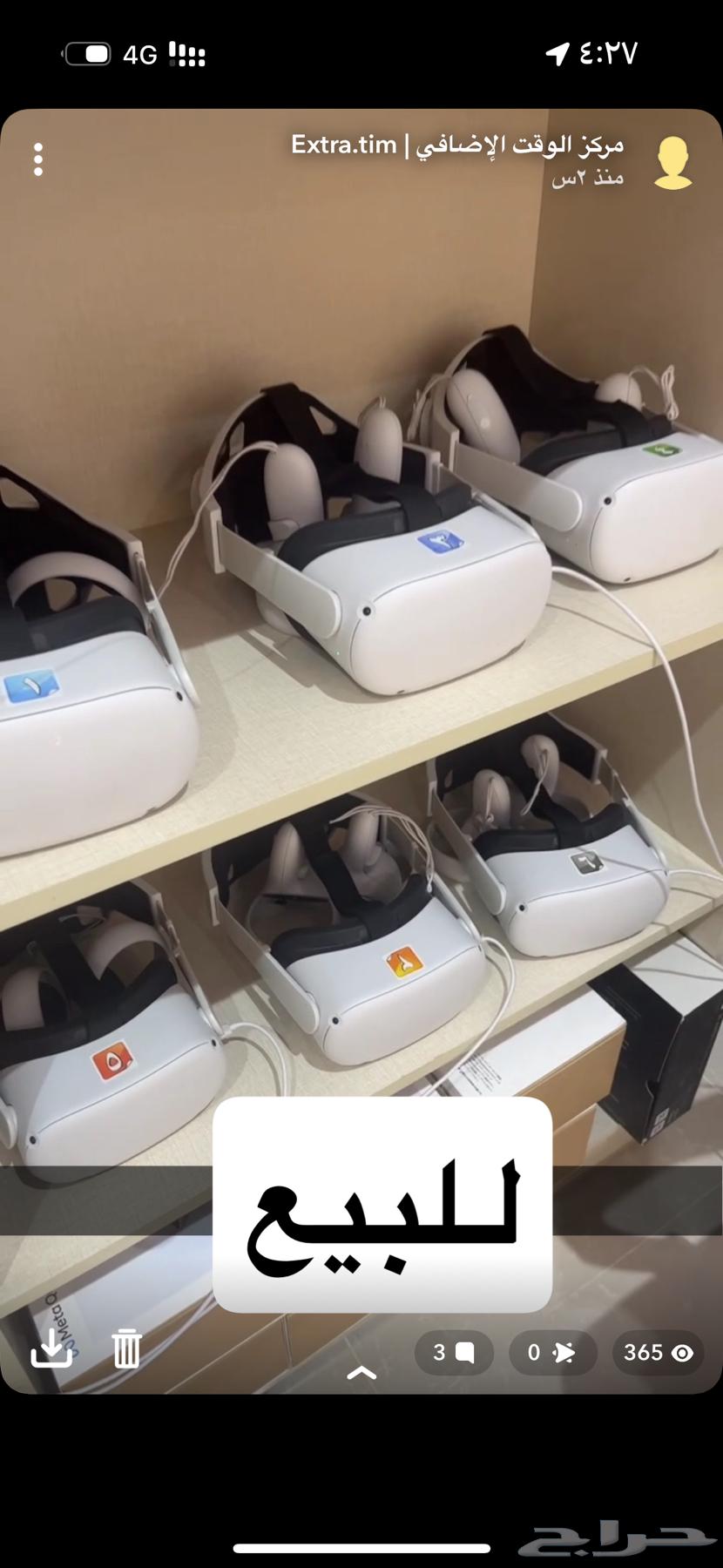 ادوات محل العاب اطفال للبيع64611492715523110