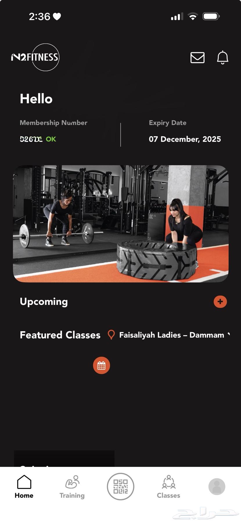 اشتراك نساء نادي انتو فيتنس in2fitness ثلاث شهور للتنازل64610207044481110