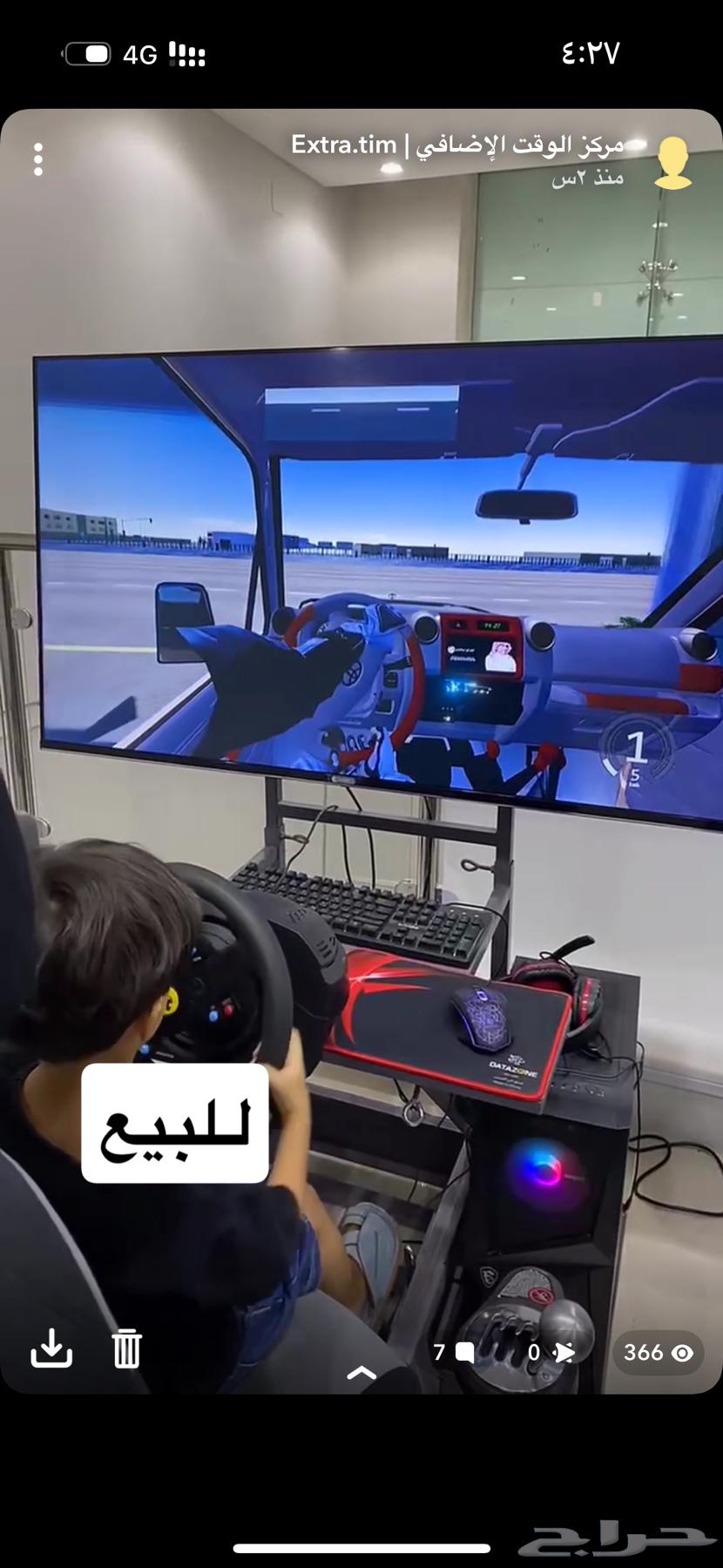 ادوات محل العاب اطفال للبيع64611492715523112