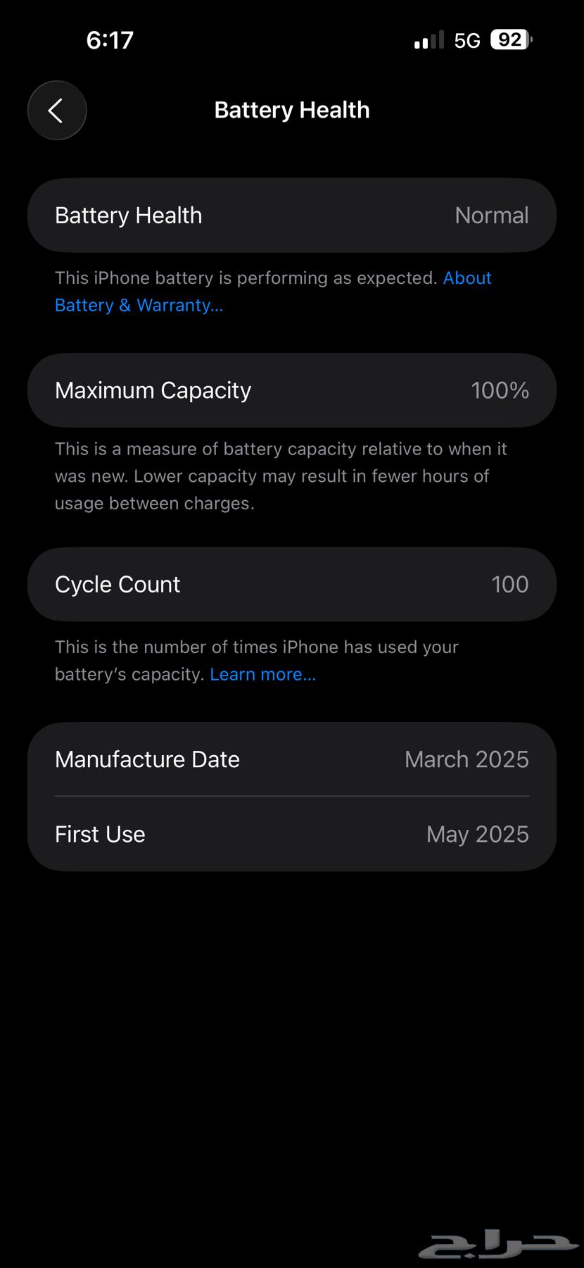 ايفون 15 بلس اسود 12864612649633537111