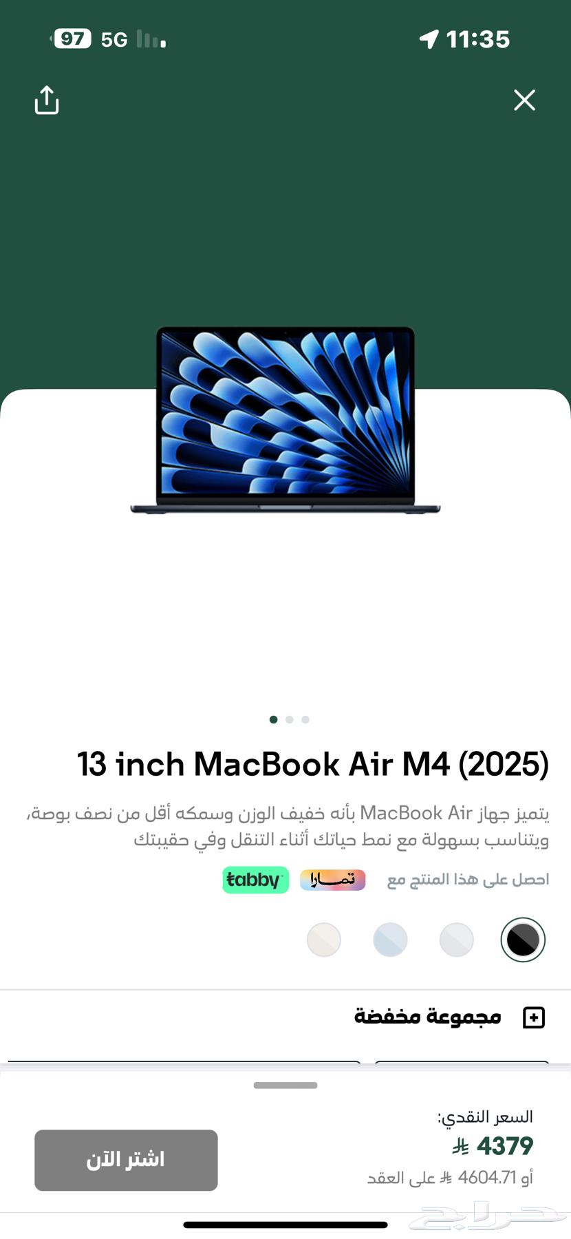 ماك بوك (2025) MacBook Air M4 اللون mid night64608657049473110