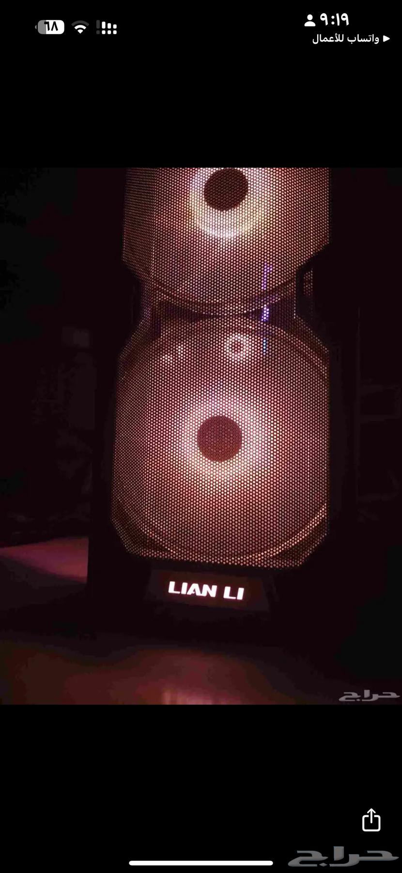 بي سي البيع64611716613122110