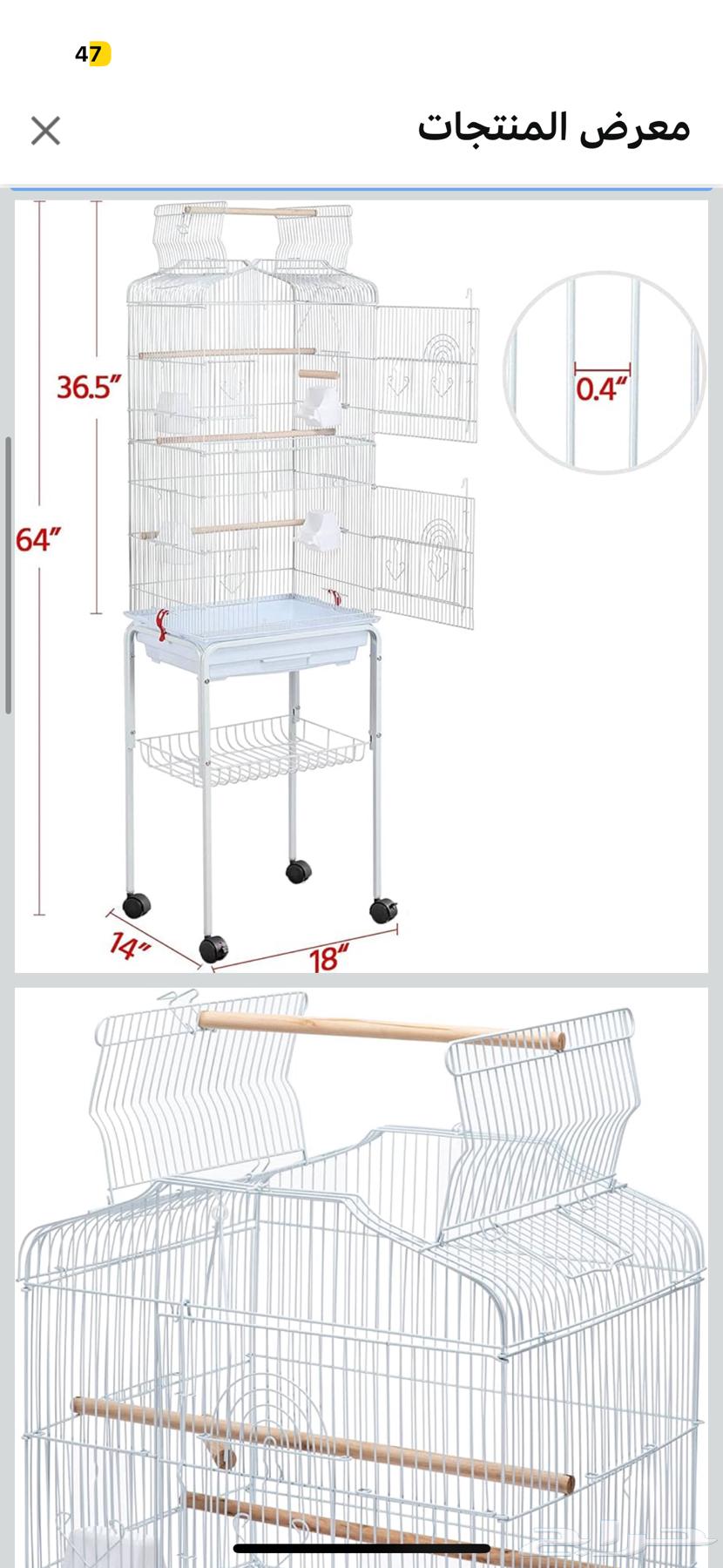 قفص ببغاء او طيور منزلية للبيع نظيف ابيض64613618505217112