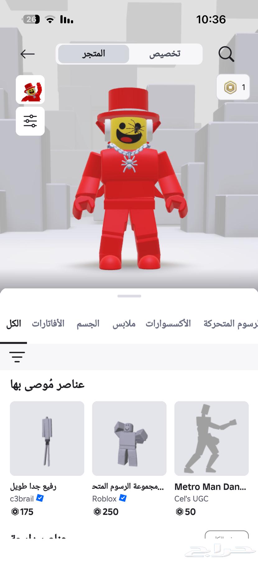 Roblox account with many things, including many maps64608341163779110