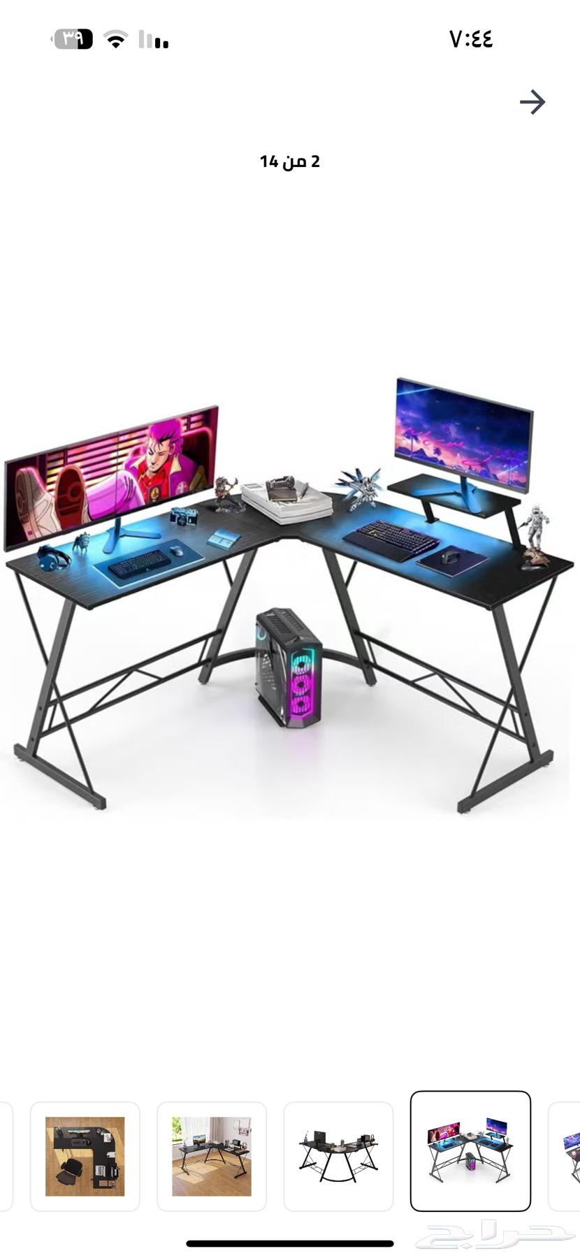 طاوله قيمنق نظيفه لونها اسود64613900539905110