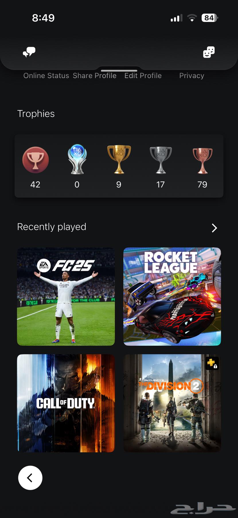 حساب بلايستيشن 564607806378626110