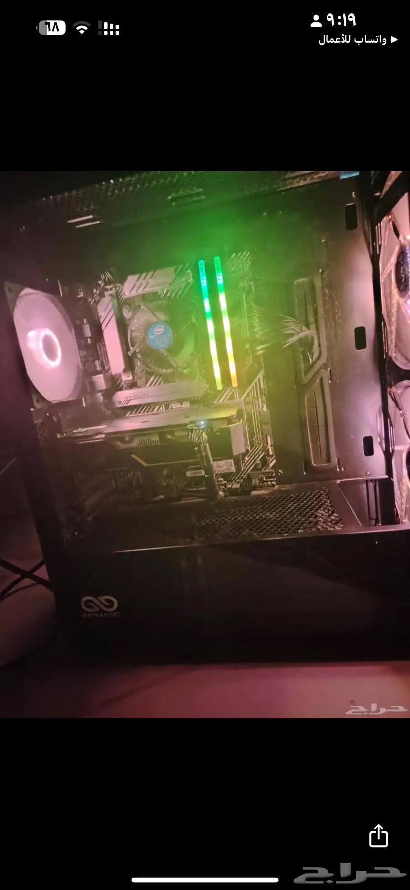 بي سي البيع64611716613122113