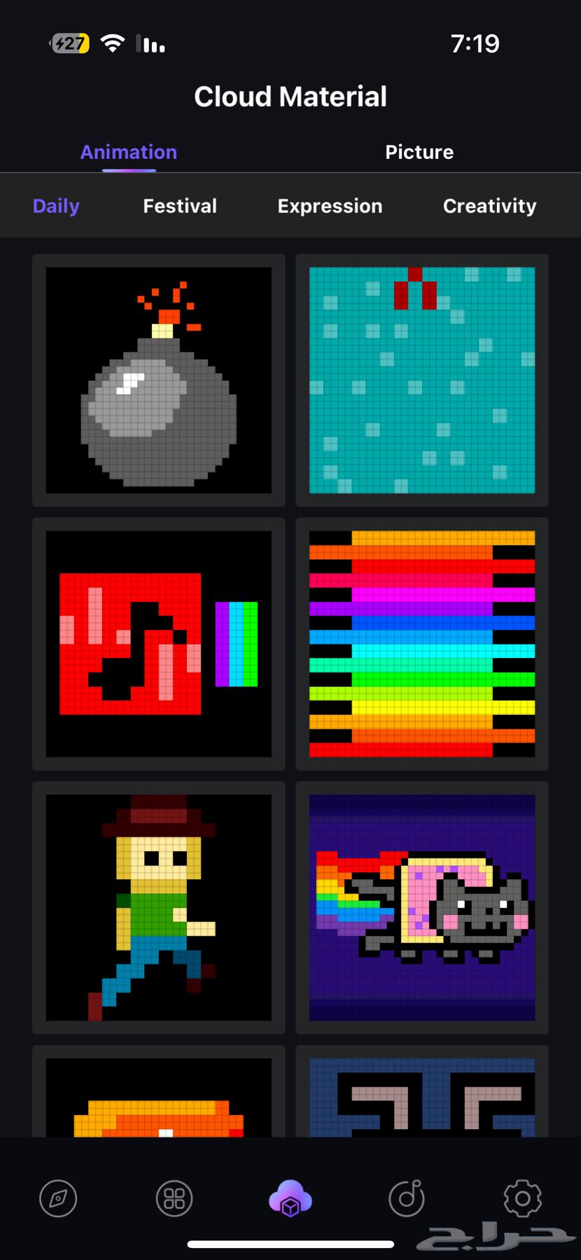 Pixel Screen64611704258563113