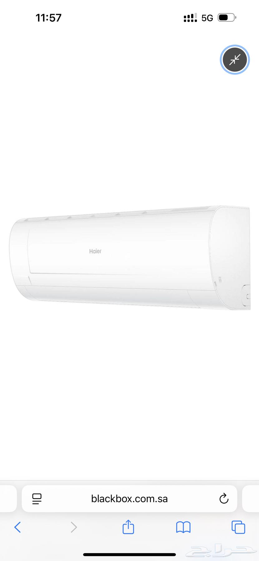 Riyadh, Al-Badi'ah District, Al-Shaibi Street64608948651139110