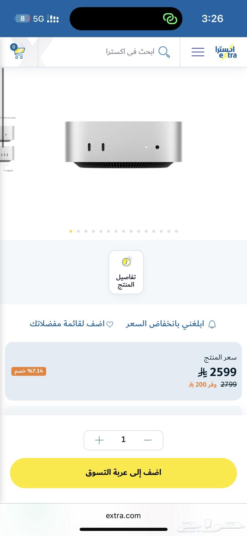 ماك ميني M4 للبيع64606786406402110