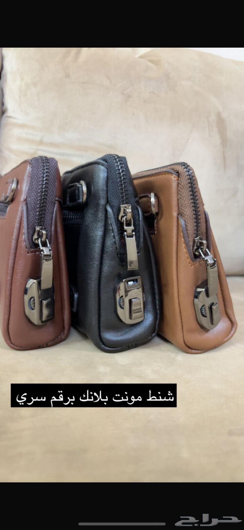 شنط للبيع64613949964419110