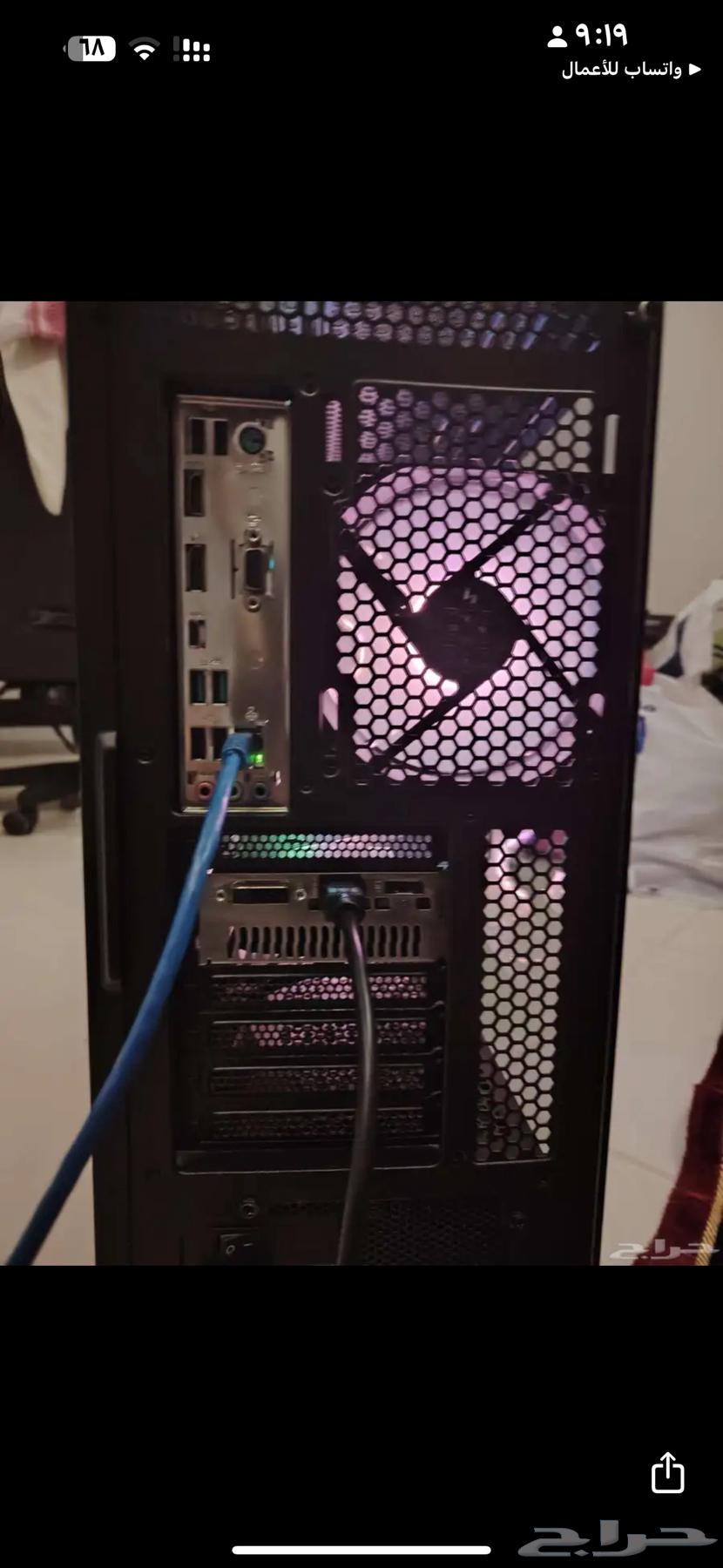 بي سي البيع64611716613122112