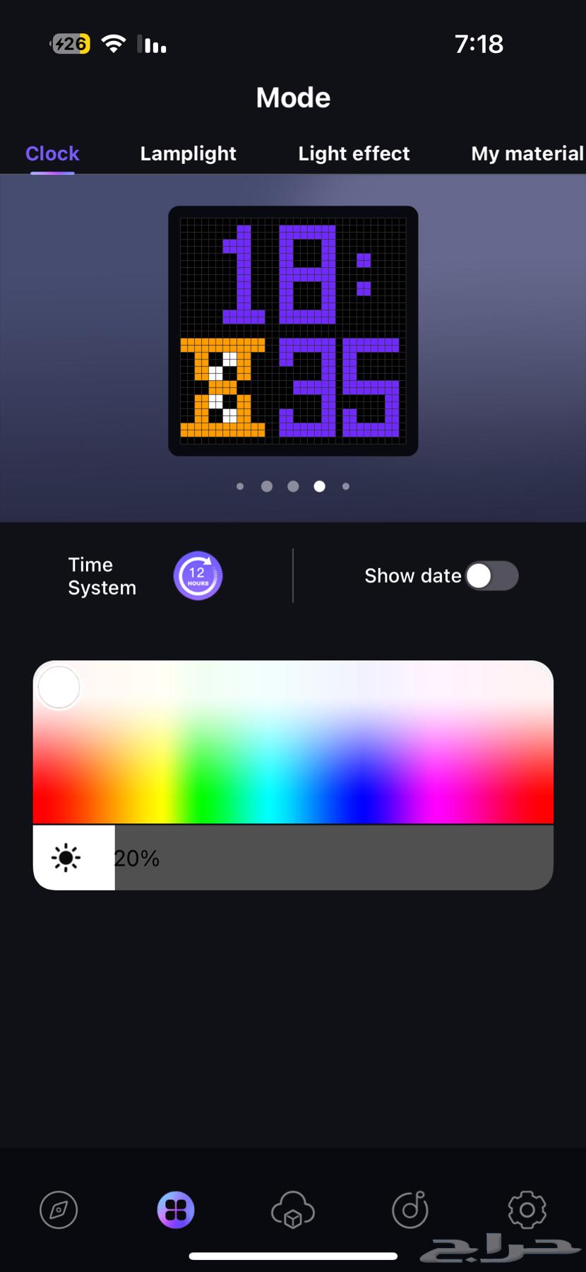 Pixel Screen64611704258563112