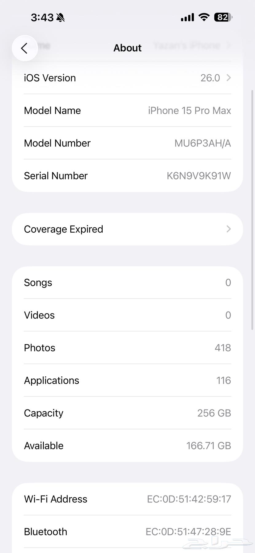 iPhone 15 Pro Max 256 GB for Sale, Black Titanium Color64610967185793110