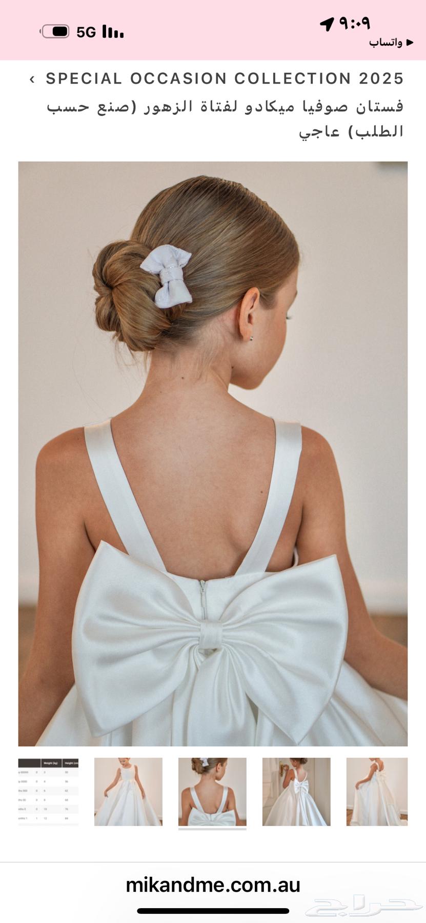 فستان حفله بناتي سن المحير64610020667138113