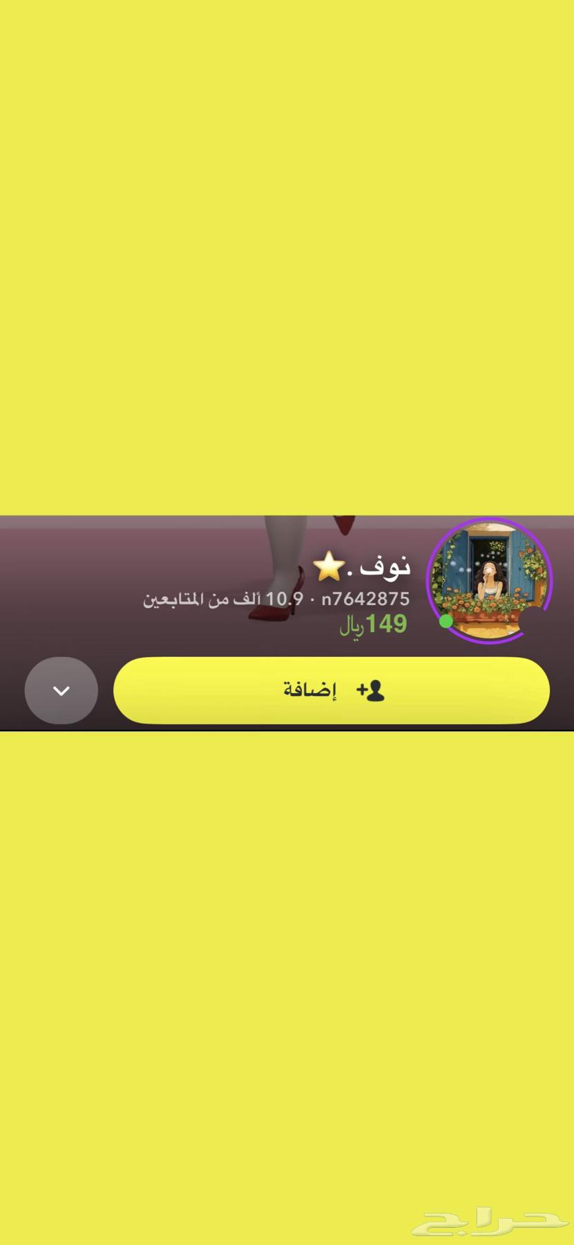 سناب للبيع 10k64615103334274110