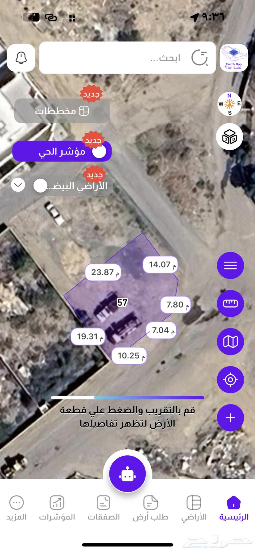 أرض 919 م حي جبرة ثلاث واجهات64147238257411114