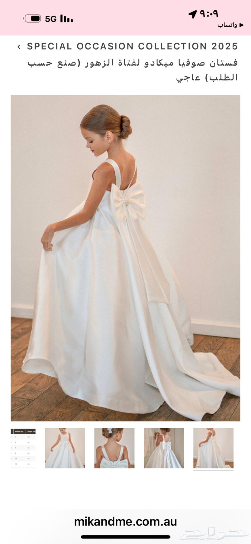 فستان حفله بناتي سن المحير64610020667138112