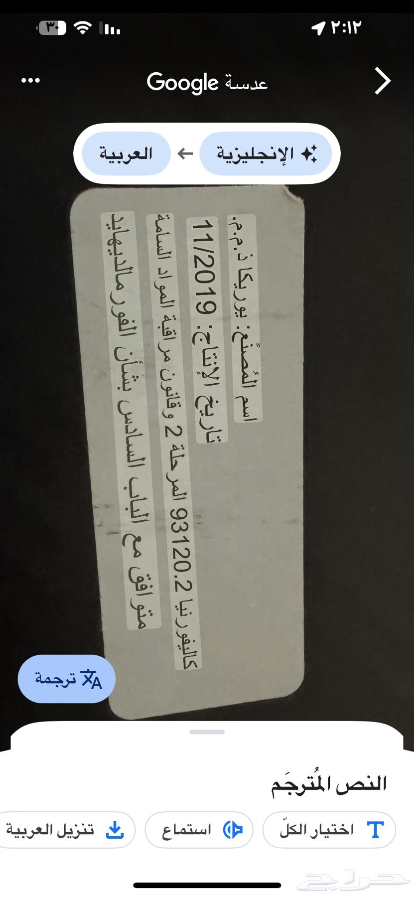 طاولة فيمينق يوريكا64595046767234112