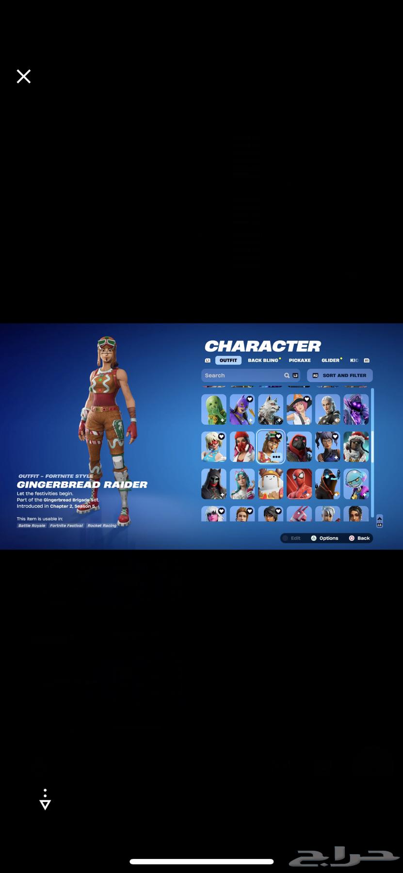 للبيع حساب فورت نادر با 3564610703924609111