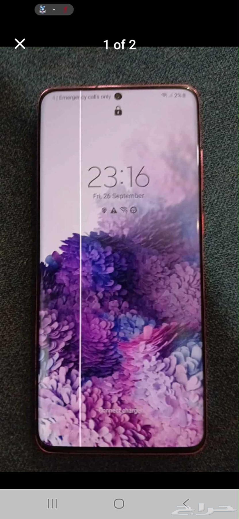 جوال s20 للبيع64614670996866111