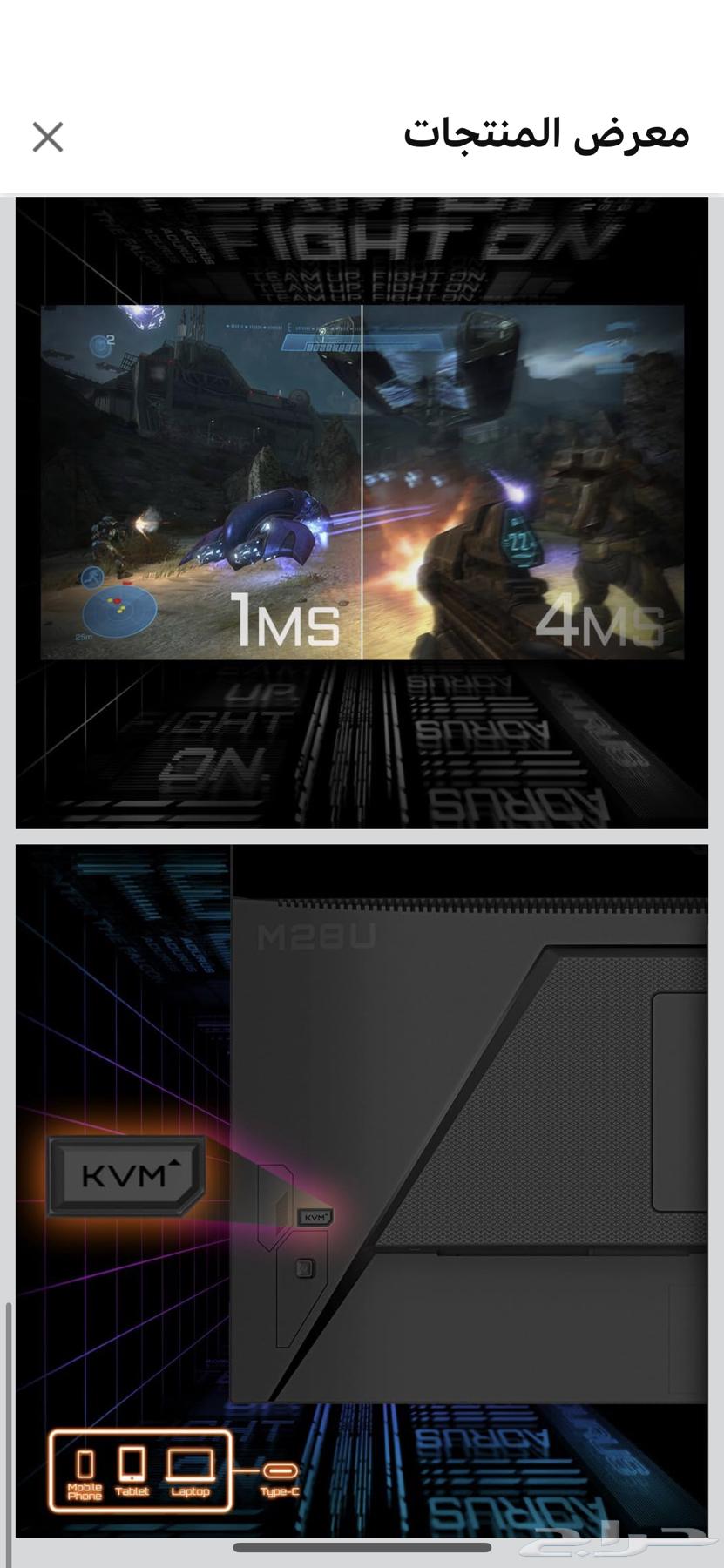 شاشة العاب ومونتاج 4k 144hz64607308316035114