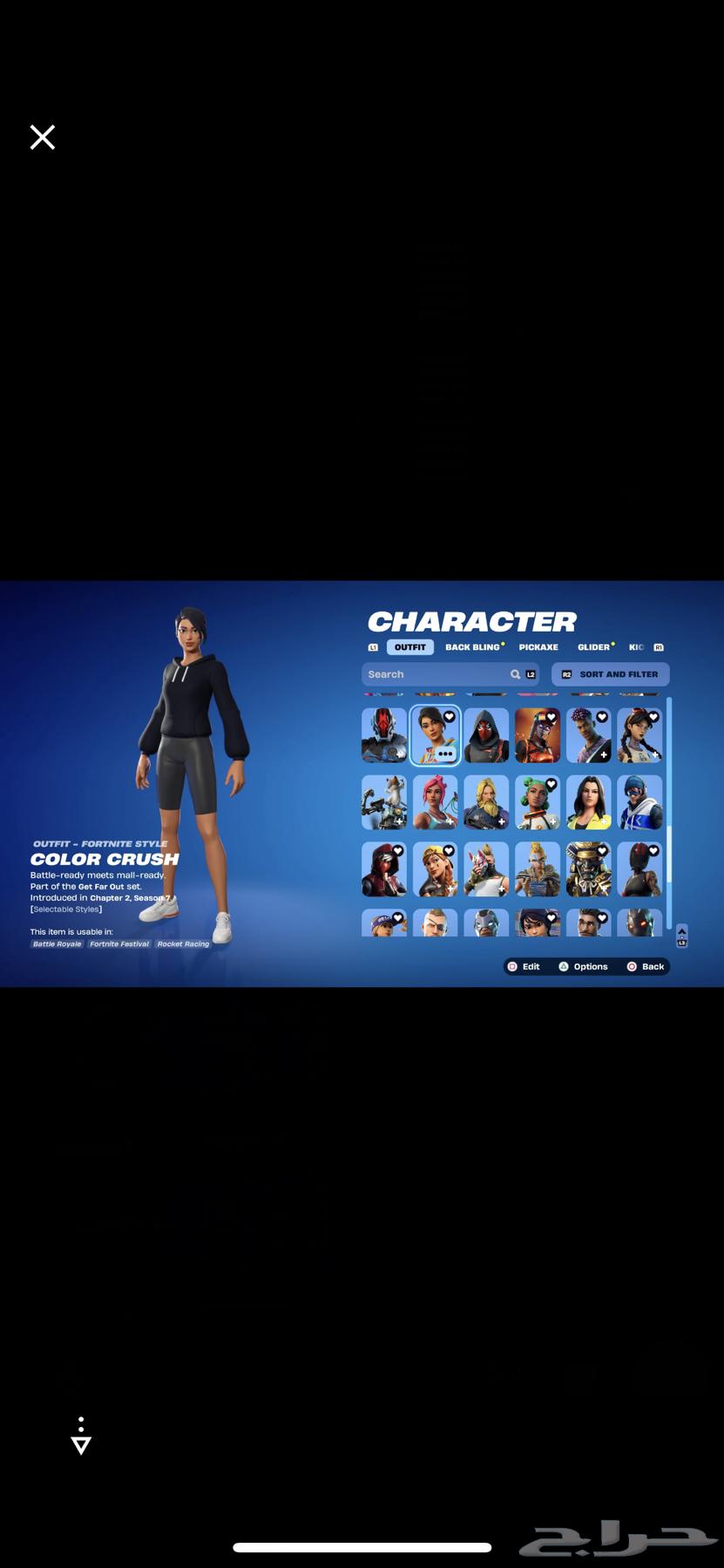 للبيع حساب فورت نادر با 3564610703924609112