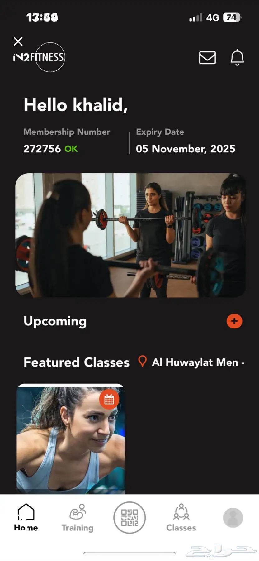 اشتراك نادي للبيع64609723177987110