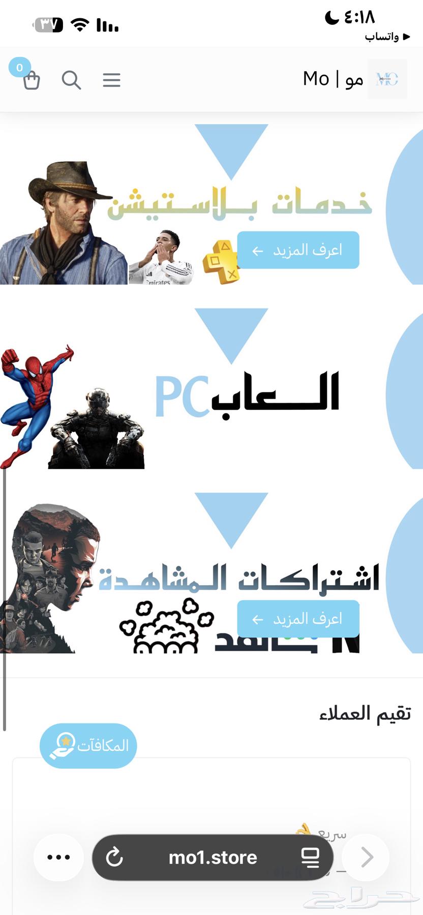 Online Store64611342932993110