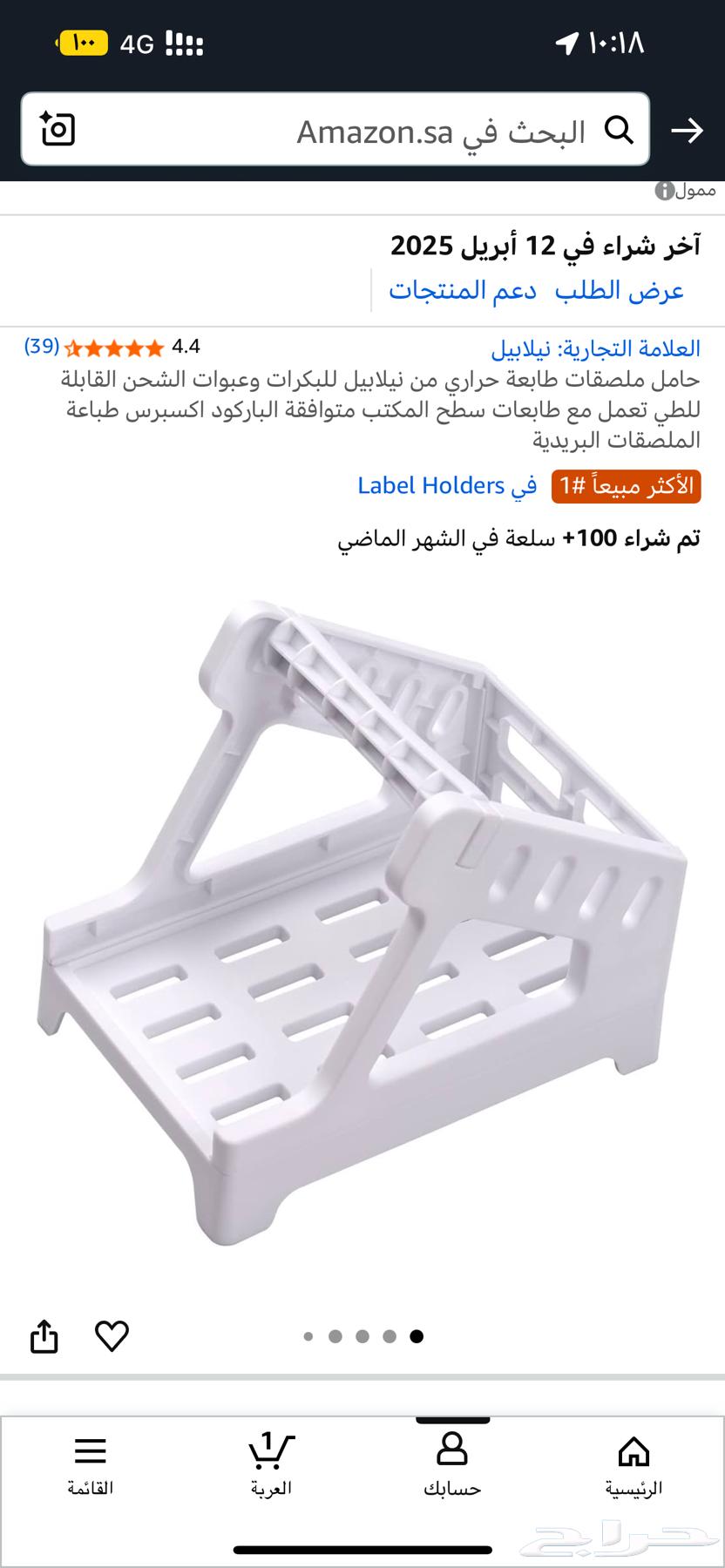 طابعة فواتير حرارية مع حامل للفواتير مع لفة ورق64615436066306111